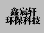 營業(yè)執(zhí)照